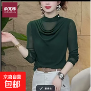 女士長(cháng)袖T恤爆款2025春秋季新款長(cháng)袖T恤女網(wǎng)紗上衣打底衫媽媽裝 墨綠色 4XL 建議130-140斤