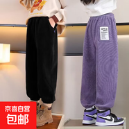 男童褲子棉質(zhì)秋裝寬松百搭兒童馬褲嬰兒寶寶拼接設計感休閑褲女童 紫色 130