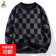 稻草人（MEXICAN）【水貂絨燙鉆】圓領(lǐng)毛衣針織衫男秋冬季打底衫新款男士氣質(zhì)修身上 黑白色 M