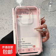 高顏值透色二合一氣囊墊防摔手機殼適用蘋(píng)果17ProMax16Plus新款iPhone15pPM撞色14男13女12保護套 【粉色】二合一氣囊 iPhone 15