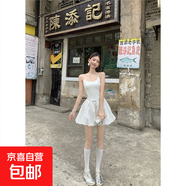 芭蕾風(fēng)白色吊帶連衣裙女夏季新款收腰a字裙子小個(gè)子蓬蓬花苞短裙 白色 M