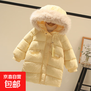 【京東物流】童裝女童冬季毛領連帽棉服大童洋氣加厚棉衣兒童棉襖 黃色 160 【建議身高150-160cm】
