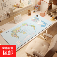 超大發(fā)熱暖桌墊冬天宿舍學(xué)生寫(xiě)字暖手墊子奶油風(fēng)加熱鼠標墊書(shū)桌墊 PU-NZD1708藍色地圖-右開(kāi)關(guān)加熱款 40*90cm-升級高配版