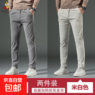 稻草人（MEXICAN）【彈力燈芯絨】男士休閑褲韓版爸爸潮流百搭修 淺灰色+米白色 29