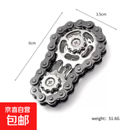 抖音同款大小齒輪鏈條指尖陀螺解壓玩具金屬陀螺自行車(chē)鏈條陀螺 鏈條指尖陀螺【黑色】