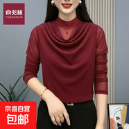 女士長(cháng)袖T恤爆款2025春秋季新款長(cháng)袖T恤女網(wǎng)紗上衣打底衫媽媽裝 酒紅色 2XL 建議105-120斤