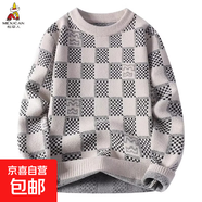 稻草人（MEXICAN）【水貂絨燙鉆】圓領(lǐng)毛衣針織衫男秋冬季打底衫新款男士氣質(zhì)修身上 米白色 3XL