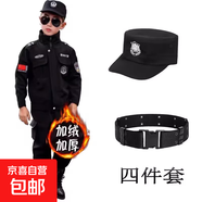 兒童特警警察男童衣服小孩特種兵玩具槍套裝服冬裝小制服加絨服 加絨加厚【4件套】 110【厘米】