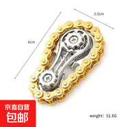 抖音同款大小齒輪鏈條指尖陀螺解壓玩具金屬陀螺自行車(chē)鏈條陀螺 鏈條指尖陀螺【金色】