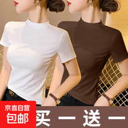 白色短袖T恤女春夏2025年新款半高領(lǐng)氣質(zhì)修身半袖體恤打底衫上衣 934-白色+咖啡色 XL 建議110-125斤