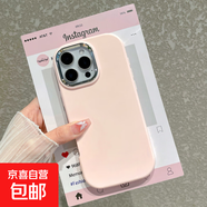 小胖墩面包殼適用iPhone17promax手機殼蘋(píng)果華為vivo榮耀OPPOReno14pro一加13小米15Ultra紅米note 【粉色】面包胖胖殼 iPhone 17