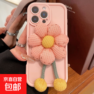 金剛砂大花朵手機殼適用于蘋果17ProMax16EiPhone15Plus小米reno14三星S25EdgeS24Ultra華為保護套 【粉色】金剛砂大花 vivo S30