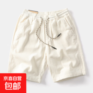夏季男士工裝短褲直筒寬松燈芯絨五分褲松緊腰中褲阿美咔嘰復古潮 白色 XL 【建議120-140斤】
