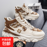 品牌男鞋2025新款青少年厚底老爹鞋冬季百搭休閑運動(dòng)籃球鞋潮鞋 卡其（譽(yù)誠YL230） 44