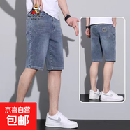 稻草人（MEXICAN）【冰癢薄款】夏天五分牛仔短褲男夏季寬松直筒i 藍色 34