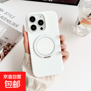 適用蘋(píng)果17ProMax液態(tài)磁吸旋轉支架手機殼iphone16感15保護套 純白 iPhone16proMax