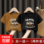 兒童短袖t恤中小童夏季純棉打底衫2025新款男童薄款體恤衫夏裝-SL 短袖T恤#核桃色+黑色L221 100  （建議身高95-105CM)