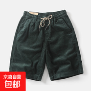 夏季男士工裝短褲直筒寬松燈芯絨五分褲松緊腰中褲阿美咔嘰復古潮 綠色 XL 【建議120-140斤】