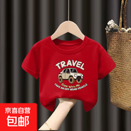 兒童短袖t恤中小童夏季純棉打底衫2025新款男童薄款體恤衫夏裝-SL 短袖T恤#紅色L221單件裝 90  （建議身高75-85CM)