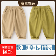 寶寶褲子純棉休閑褲春款兒童學(xué)院風(fēng)工裝褲春秋休閑褲 休閑兩件：卡其色+果綠色 90 【建議身高80-90cm】