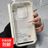 高顏值透色二合一氣囊墊防摔手機殼適用蘋(píng)果17ProMax16Plus新款iPhone15pPM撞色14男13女12保護套 【白色】二合一氣囊 iPhone 17