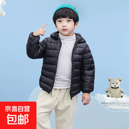 嬰兒羽絨服0一1歲輕薄款2冬季3女寶寶羽絨棉衣4小童保暖外套5公主 黑色 100 身高85-95cm/體重30斤以?xún)?
                                         title=