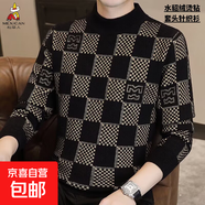 稻草人（MEXICAN）【水貂絨燙鉆】圓領(lǐng)毛衣針織衫男秋冬季打底衫新款男士氣質(zhì)修身上 黃色 L