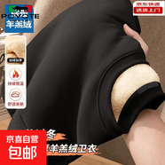 400g羊羔絨衛衣男加絨男款秋冬加厚保暖寬松圓領(lǐng)冬季厚外套上衣 羊羔絨衛衣黑色 【工廠(chǎng)清倉款】 M