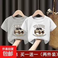 兒童短袖t恤中小童夏季純棉打底衫2025新款男童薄款體恤衫夏裝-SL 短袖T恤#灰色+白色L221 90  （建議身高75-85CM)