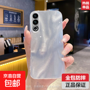 適用魅族20手機殼魅族20classic/20pro保護套防摔全包女款透明時(shí)尚簡(jiǎn)約網(wǎng)紅風(fēng)殼 流沙 魅族20