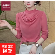 女士長(cháng)袖T恤爆款2025春秋季新款長(cháng)袖T恤女網(wǎng)紗上衣打底衫媽媽裝 西柚粉 5XL 建議140-150斤