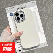 小胖墩面包殼適用iPhone17promax手機殼蘋(píng)果華為vivo榮耀OPPOReno14pro一加13小米15Ultra紅米note 【白色】面包胖胖殼 iPhone 11