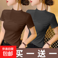 白色短袖T恤女春夏2025年新款半高領(lǐng)氣質(zhì)修身半袖體恤打底衫上衣 934-咖啡色+深灰色 XL 建議110-125斤