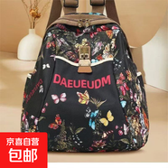 2025新款牛津布女士印花雙背包大容量休閑簡(jiǎn)約旅行廣場(chǎng)舞輕便肩包 蝶戀花黑 大號