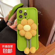 金剛砂大花朵手機殼適用于蘋果17ProMax16EiPhone15Plus小米reno14三星S25EdgeS24Ultra華為保護套 【綠色】金剛砂大花 vivo S30