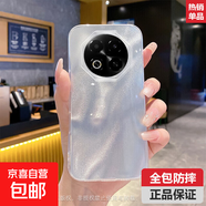 適用魅族note16手機殼魅族note16Pro保護套防摔全包女款透明時(shí)尚簡(jiǎn)約網(wǎng)紅風(fēng)殼 流沙 魅族note16Pro