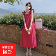 火龍果色背帶長(cháng)裙背心裙女夏季2025新款法式方領(lǐng)顯瘦木耳邊連衣裙 火龍果色 2XL