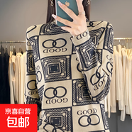 半高領(lǐng)德絨打底衫女春秋冬2025新款內搭女士保暖上衣印花長(cháng)袖T恤 雙圖 M 建議80-100斤