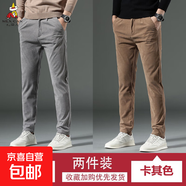 稻草人（MEXICAN）【彈力燈芯絨】男士休閑褲韓版爸爸潮流百搭修 淺灰色+卡其色 36