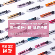 【大牌平替】香水小樣高級持久留香邂逅蔚藍真我小眾試香2ml 隨機22支裝（聚劃算）