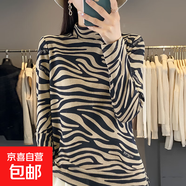 半高領(lǐng)德絨打底衫女春秋冬2025新款內搭女士保暖上衣印花長(cháng)袖T恤 斑馬紋 2XL 建議140-160斤