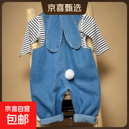 牛仔背帶褲兔子耳朵男女韓版春秋休閑寶寶洋氣時(shí)尚寬松長(cháng)褲潮女童 藍色 條紋上衣+兔耳朵背帶褲 90 （22-28斤）