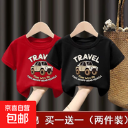 兒童短袖t恤中小童夏季純棉打底衫2025新款男童薄款體恤衫夏裝-SL 短袖T恤#紅色+黑色L221 120  （建議身高105-115CM)