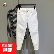 稻草人（MEXICAN）高品質(zhì)2025春季新款黑色高腰貼標牛仔褲男彈力 白色 34