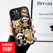 拼布卡通動(dòng)物蘋(píng)果17promax手機殼新款iphone16/15/14/13/12/11/xs小羊皮防摔全包保護套 黑色-拼布卡通熊貓【單殼】 蘋(píng)果 17 Pro Max