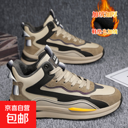 棉鞋男冬季高幫加絨加厚休閑運動(dòng)厚底保暖抗寒阿甘老爹鞋 A900-1米色 加絨 44