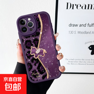 豹紋小馬紫蘋(píng)果17promax手機殼新款iphone16/15/14/13/12/11/xs小羊皮防摔全包保護套 暗紫色-豹紋小馬紫【單殼】 蘋(píng)果 12