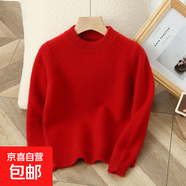 兒童加厚羊毛衫半高領(lǐng)打底衫男童針織衫女童毛衣打底衫純色套頭衫 大紅 140