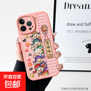 財神五福臨門(mén)蘋(píng)果17promax手機殼新款iphone16/15/14/13/12/11/xs小羊皮防摔全包保護套 櫻花粉-粉財神五福臨門(mén)【單殼】 蘋(píng)果 17