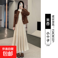 咖啡金絲絨半身裙女2025新款秋冬高腰a字百褶裙半裙小個(gè)子蛋糕裙 米杏【小個(gè)子】 2XL 【176-200斤】